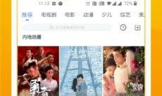 四海影院吃瓜爆料视频,吃瓜爆料视频背后的惊人真相