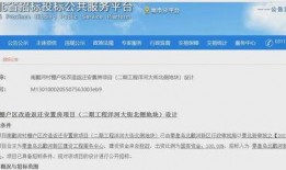 秦黄岛最新爆料消息,揭秘神秘事件背后的惊人真相