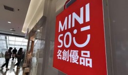 名创优品最新爆料,揭秘新店策略与产品升级动向