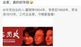 哈佛师傅爆料事件视频播放,揭秘学术圈潜规则