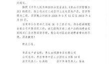 枣庄企业爆料最新消息,揭秘行业动态与市场趋势
