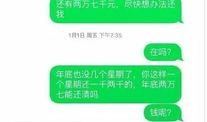 我要爆料新闻怎么联系他,如何与新闻爆料平台取得联系